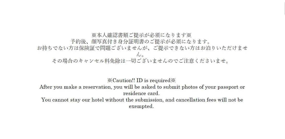 Ikebukuro Apartment Τόκιο 0*,  Ιαπωνία